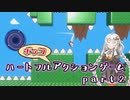 【しょぼんのるきみん！～しょぼみと花の妖精～】ハートフルボッコアクションゲームをやってみた　#2