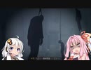 安価ゲーム好きの琴葉茜がSCP財団でバイトする3