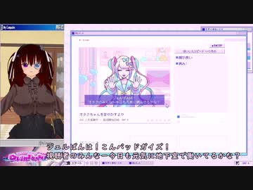 天使が天使を育てる NEEDY GIRL OVERDOSE  Part1