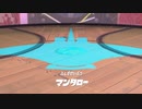 スプラトゥーン3 part.25【ゲーム実況＠変化】