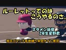 【パワプロ2022　乱数高校#2】初の公式戦！初の大抜擢！初物尽くし！！【#パワプロ2022・#栄冠ナイン】