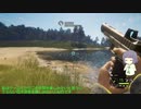 【the Hunter: Call of the Wild】地域害獣駆除係日誌5枚目【セイカ実況】