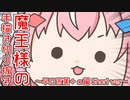 【手描き切り抜き】ヤン・ナリ「よわっ！」「やめよ…」「ば～か」【にじさんじ切り抜き】