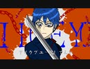 【爽やか歌い手が】KICK BACK / カインヴェル 【歌ってみた】