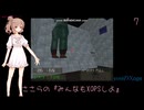ささらの『みんなもXOPSしよ』 RELIC3_KT