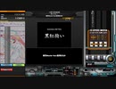 【beatmaniaIIDX】黒紅掬い(H) 【RESIDENT】手元付き＋再走
