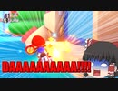【マリオカート8DX】霊夢と魔理沙のマリカ修行！ pt.1