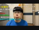 【ニンポー】母ちゃん弁当で晩酌　その２【ニコ生】