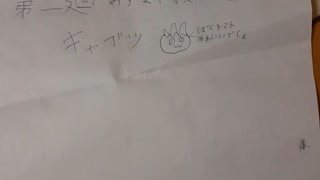 ～第二回あすまや投稿祭告知動画～