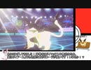 【日本語読めない卓】第六回身内ポケモン大会：禁伝杯　その19(みかんVSオールエース）【ポケモン剣盾】