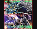 完全攻略・解説　カンナビス＠殿下のスーパーロボット大戦α実況プレイ　part53