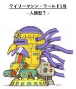[実況/無言]「ロックマンワールド（GB）」ワイリーステージ2（ワイリーマシンW1号）2回分