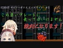 E(ASY)・SWAT　その3【サイバーポリス・イースワット/ソフトウェアトーク実況】