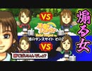 【実況】デリシャススターを目指す天空のレストラン ハロプロver. 4皿目【画質1080p】