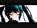 【MMD】ノンブレス・オブリージュ【初音ミク】