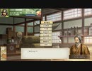 太閤立志伝Ⅴ DX 追加札購入01
