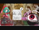 【東方卓遊戯】守矢神社のトーキョーN◎VA Act4-8【トーキョーN◎VA】