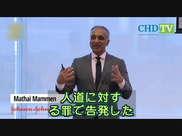 ワクチン会社の４人を告発 ファイザー社元副社長