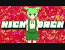 KICKBACK/米津玄師 feat.AIずんだもん