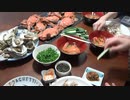 ワタリガニ＆プリプリ岩ガキ食す！