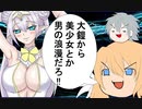【FGOガチャ】ゆっクリプターがカルデア妖精騎士杯ガチャを引きたいと思います【ゆっくり実況】