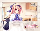 さくらんぼシュトラッセ　プレイ動画　パート6　ルゥリィシナリオ2