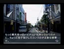 【風雨来記】社会が嫌なので旅します。♯18【実況】