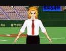 鬼滅のMMD顔晴式煉獄さん（テスト）