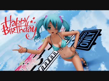 【らぶ式モデル誕生祭2022】日焼け跡らぶちゃんで『ミクマンボ』