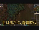 【Factorio】第四回～死の世界で環境破壊は大変ZOY～【ゆっくり実況】