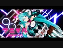 【MMD】アニマル【YYB式初音ミクMagical Mirai2019】