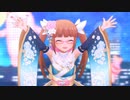 【デレステＭＶ】スローライフ・ファンタジー 晶葉ちゃんメインver