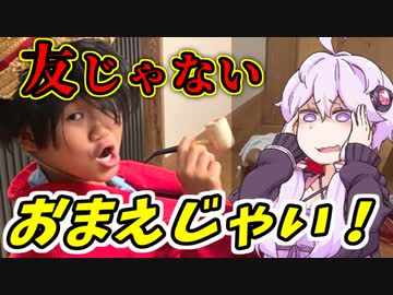 3分で分かる ゆたぼん 言われてるのはおまえやぞ？