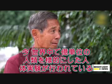 バクディ博士 世界への緊急発信