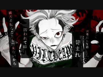 【UTAUカバー】オートファジー【狐黒】