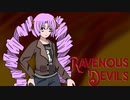【ボイロ実況】人肉レストランへようこそ【Ravenous Devils】パート6