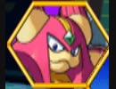 [実況/無言]「ロックマンX6（PS）」シールドナーシェルダンステージ&ボスラッシュ記録集（2回分）