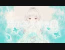 忘れじの言の葉/天音彩cover