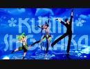 【第2回MMD廃】くりたしげたか【ダンスモーション配布+マロンパーティクル配布】