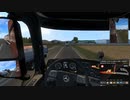 【ETS2】Euro Truck Simlator 2 はいそー23（しーずん2）【プレイ動画】