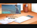 夢のつばさを広げて (Synthesizer V AI 花隈千冬 オリジナル曲)