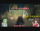 【SNOW RUNNER】MODで楽しむ早苗さん！ Part3【レイサナラジオ】in Twin Lakes