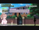 GURPS（ガープス）ルナル　ベルサラ冒険?譚　第１話　預かりもの②　ボイロTRPG