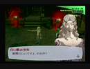 【我は汝】ペルソナ3 フェス 実況 #79【汝は我】
