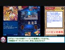 糞デッキ.vrains354【ハニーボット】