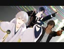 【第2回MMD廃】Dragon Night × shake it！※マッシュアップ【伊達組】