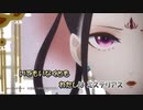 【ニコカラ】MYSTERIOUS《後宮の烏OP》女王蜂(On Vocal)+1