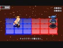 『盤上の魔法使い』の2022年10月の進捗