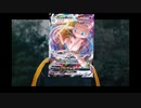 【20秒でわかる】シティで叫ぶミュウVmaxを撥ねるルギアVstar【ポケカ解説】