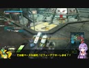 ロジっ子！PS4版ボーダーブレイクその173【劇〇ビフォーアフター！】】
